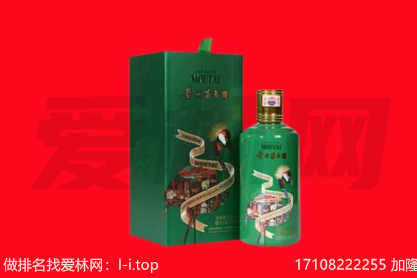 洞口县回收出口茅台酒.jpg