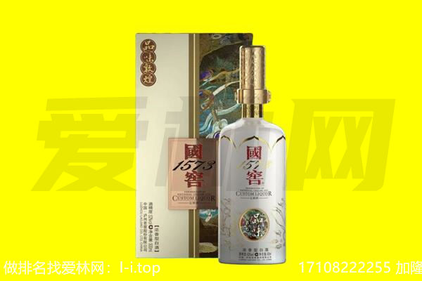 洞口县回收国窖1573