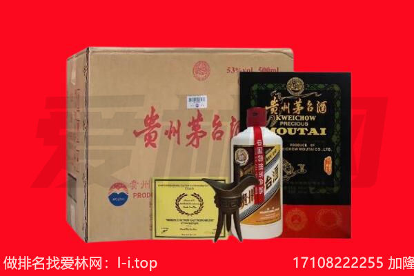 洞口县回收陈年茅台酒