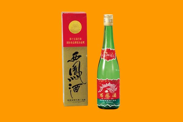洞口县回收西凤酒
