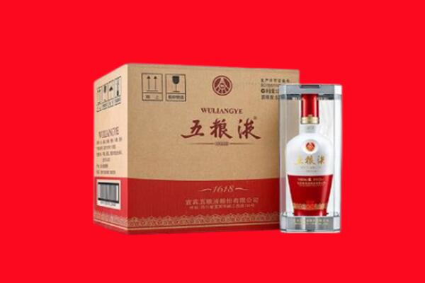 洞口县回收五粮液